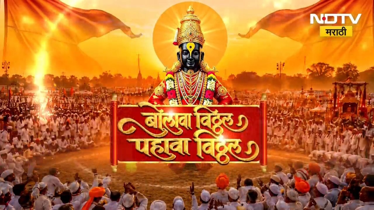 NDTV मराठीचा रोटी घाटात वारकऱ्यांशी थेट संवाद, अवघड घाट चढताना वारकऱ्यांच्या बोलक्या प्रतिक्रिया