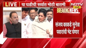 Pune महापालिकेत NCP सत्तेत येणार?, Sanjay Kakade राष्ट्रवादीला उपमहापौरपद देण्याची मागणी करणार