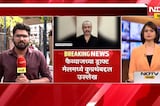 मोहरममध्ये गोळ्या वाटप प्रकरण| Faiyaz Premji च्या मेलमध्ये मोदींच्या नावाचा उल्लेख
