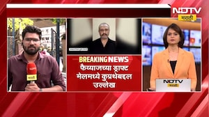 मोहरममध्ये गोळ्या वाटप प्रकरण| Faiyaz Premji च्या मेलमध्ये मोदींच्या नावाचा उल्लेख
