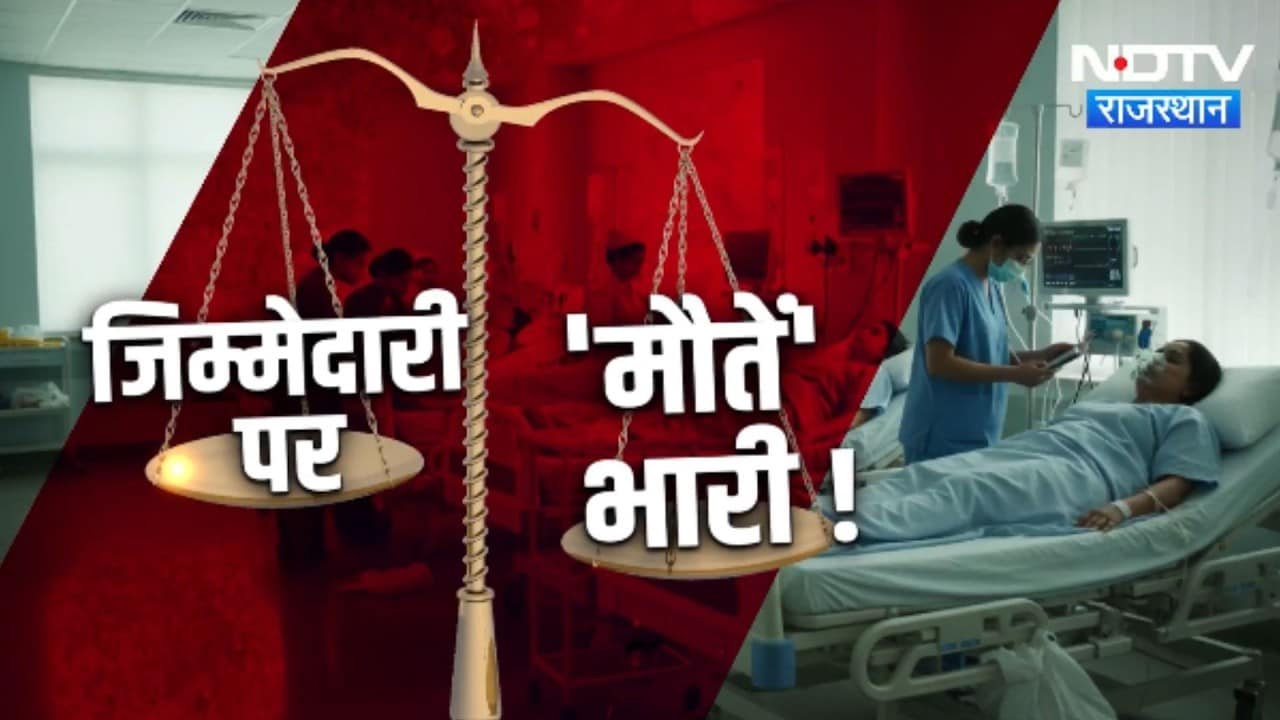 Bhilwara-Banswara में क्यों मर रही हैं प्रसूताएं? Action Mode में Gajendra Singh | Nishpaksh Prahar