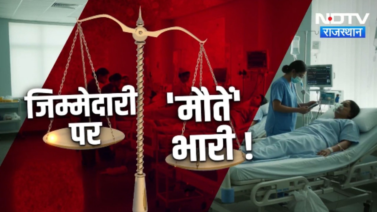 Bhilwara-Banswara में क्यों मर रही हैं प्रसूताएं? Action Mode में Gajendra Singh | Nishpaksh Prahar
