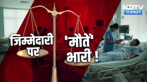 Bhilwara-Banswara में क्यों मर रही हैं प्रसूताएं? Action Mode में Gajendra Singh | Nishpaksh Prahar