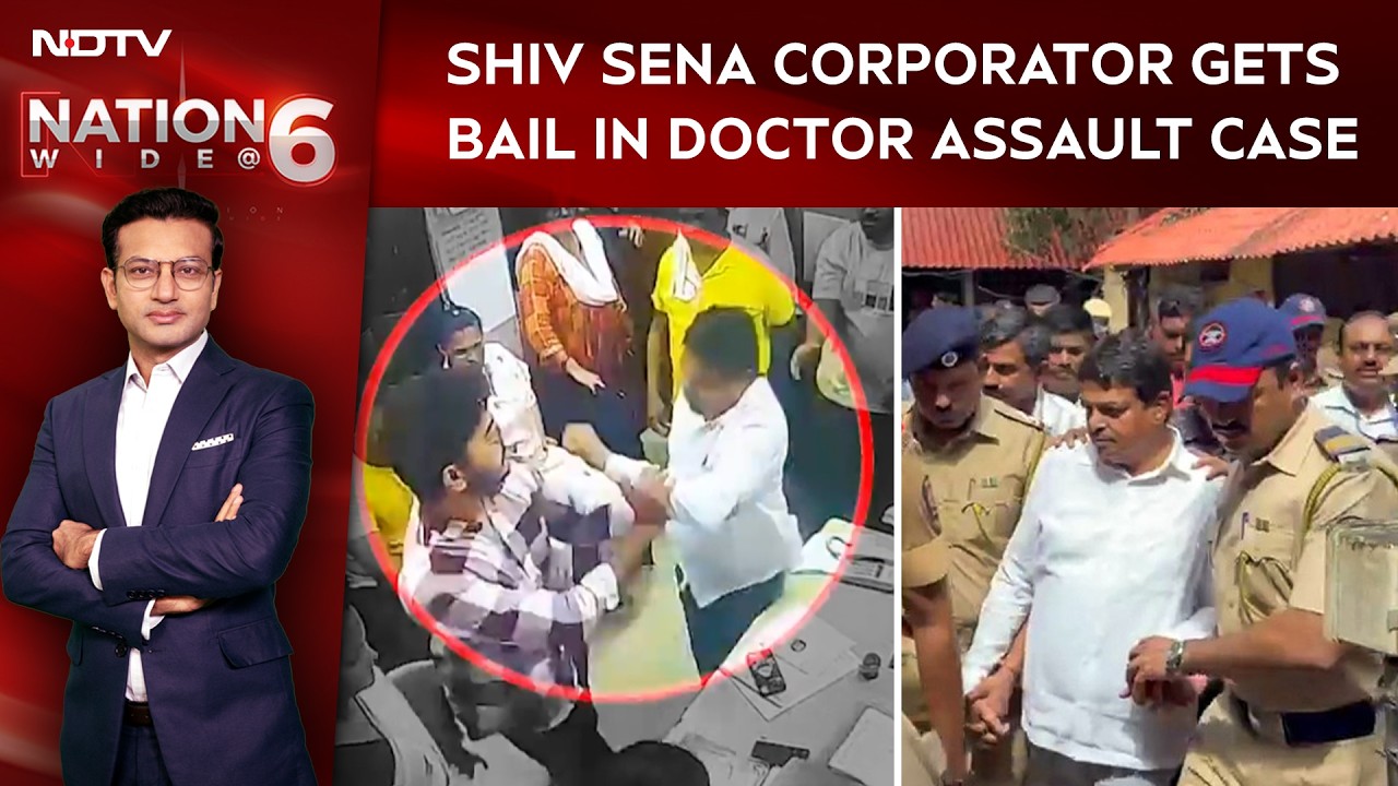 Doctor Assault Case: Shiv Sena Corporator Ramesh Mhatre Granted Bail