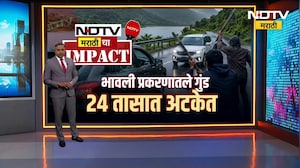 NDTV मराठीचा दणका, इगतपुरीमधला वाद, पाठलाग आणि जीवघेणा थरार; हल्लेखोरांना अटक | Special Report