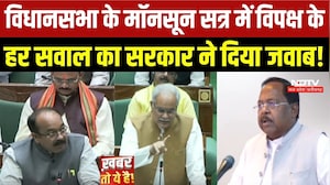 CG Assembly Monsoon Session में विपक्ष के हर सवाल का सरकार ने दिया जवाब!
