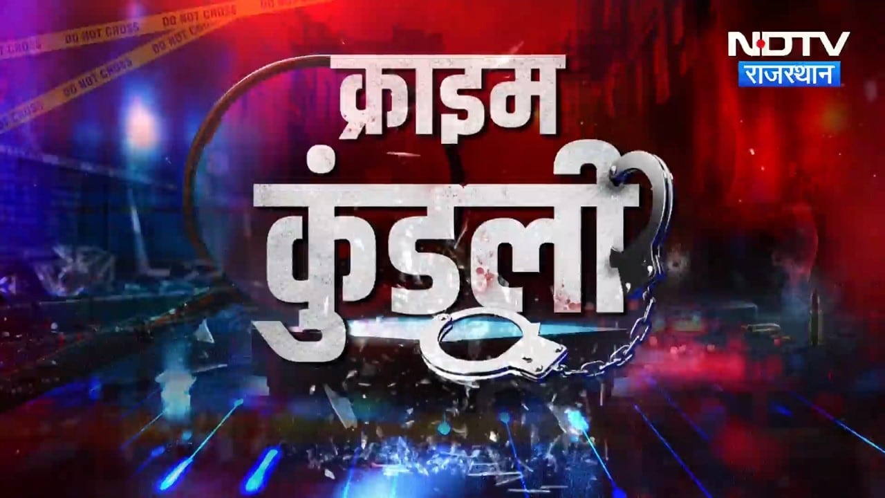 Lawrence Bishnoi gang | Gangster Rohit Godara | Dacoit Jagan Gurjar | Bhilwara News | Crime News