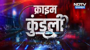 Lawrence Bishnoi gang | Gangster Rohit Godara | Dacoit Jagan Gurjar | Bhilwara News | Crime News