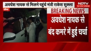 Datia By Election: Awadhesh Nayak से मिलने पहुंचे मंत्री Rakesh Shukla