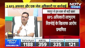 CM Bhajan Lal Sharma का बड़ा एक्शन: लापरवाही पर 3 Officer Suspended | Rajasthan Police | Top News