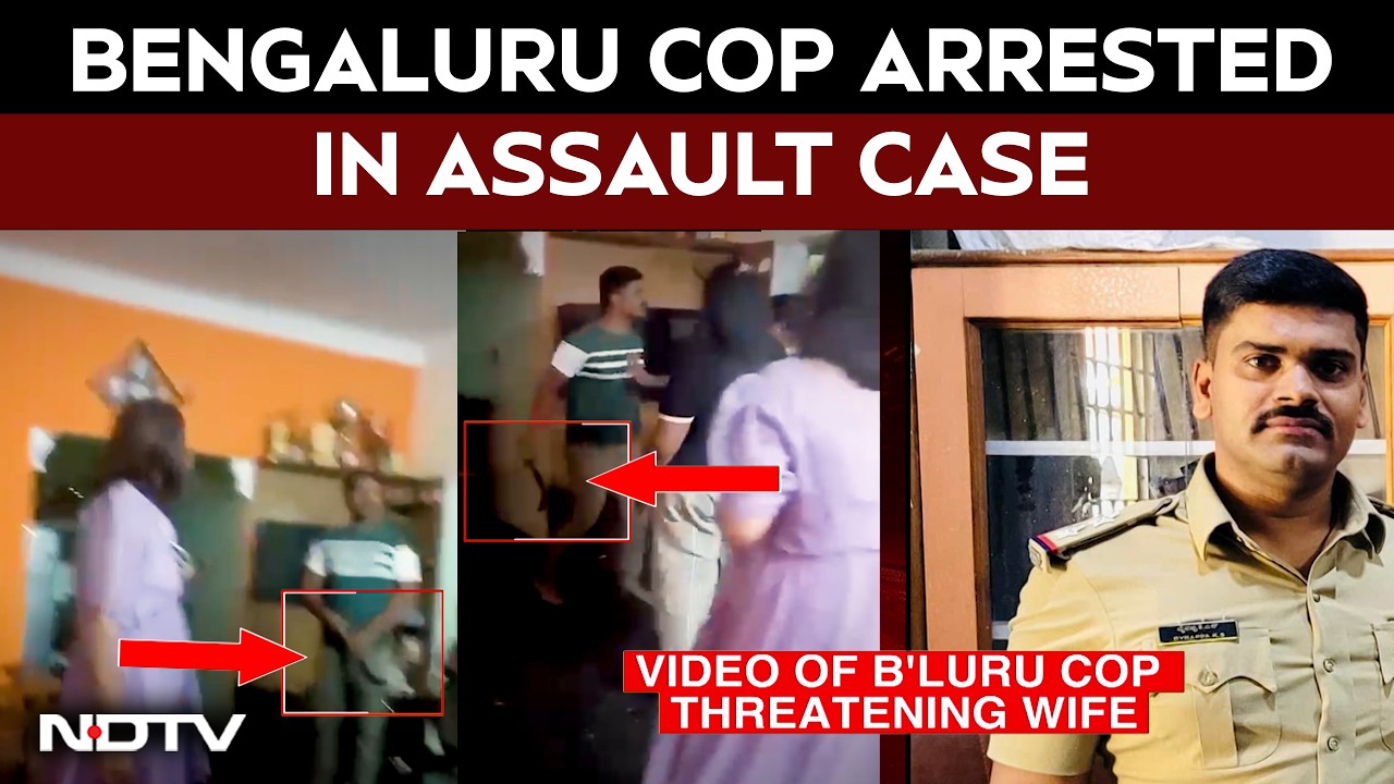 Bengaluru News | Bengaluru Police SI Arrested In Dowry And Domestic Abuse Case