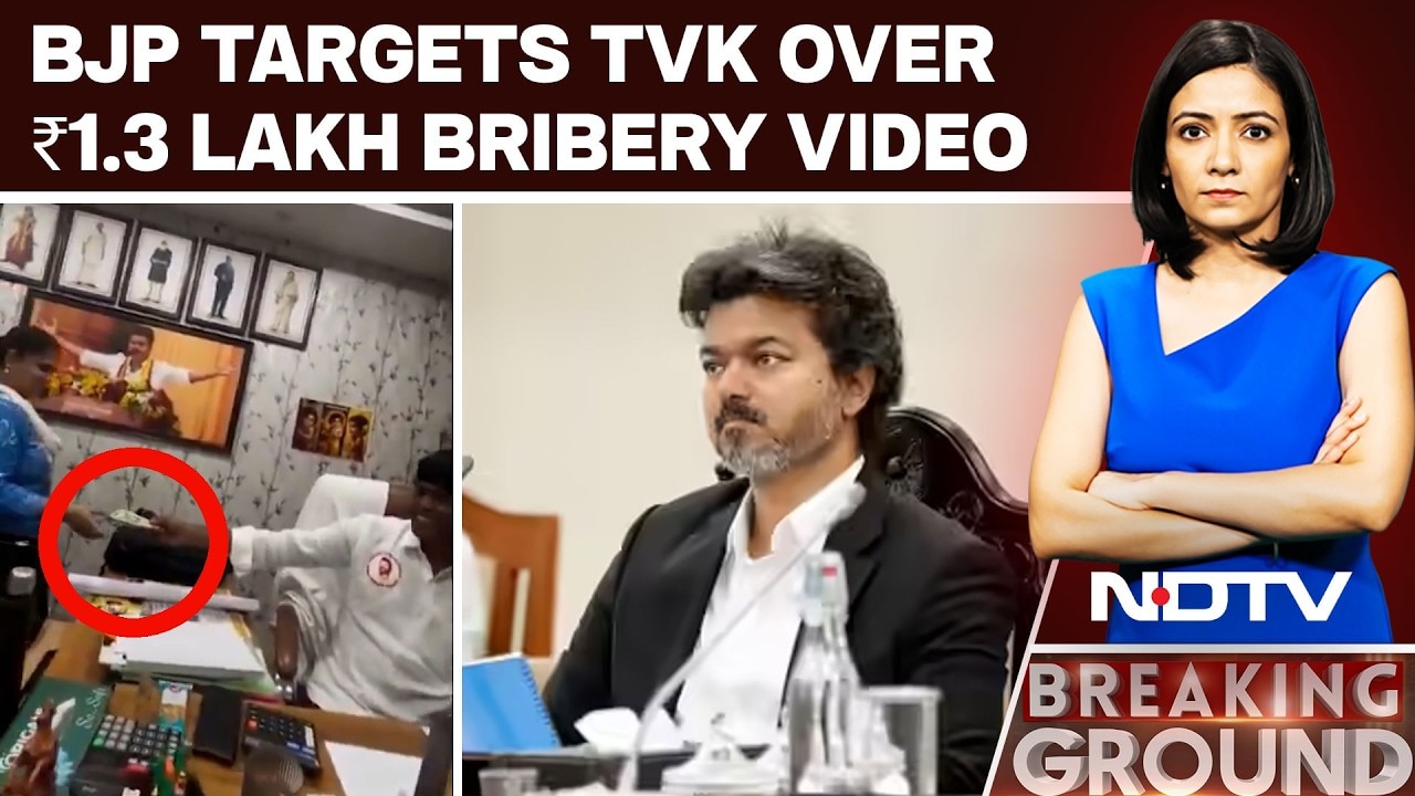 Tamil Nadu News | Tamil Nadu Row: BJP Shares Video Alleging TVK Leader Took Bribe