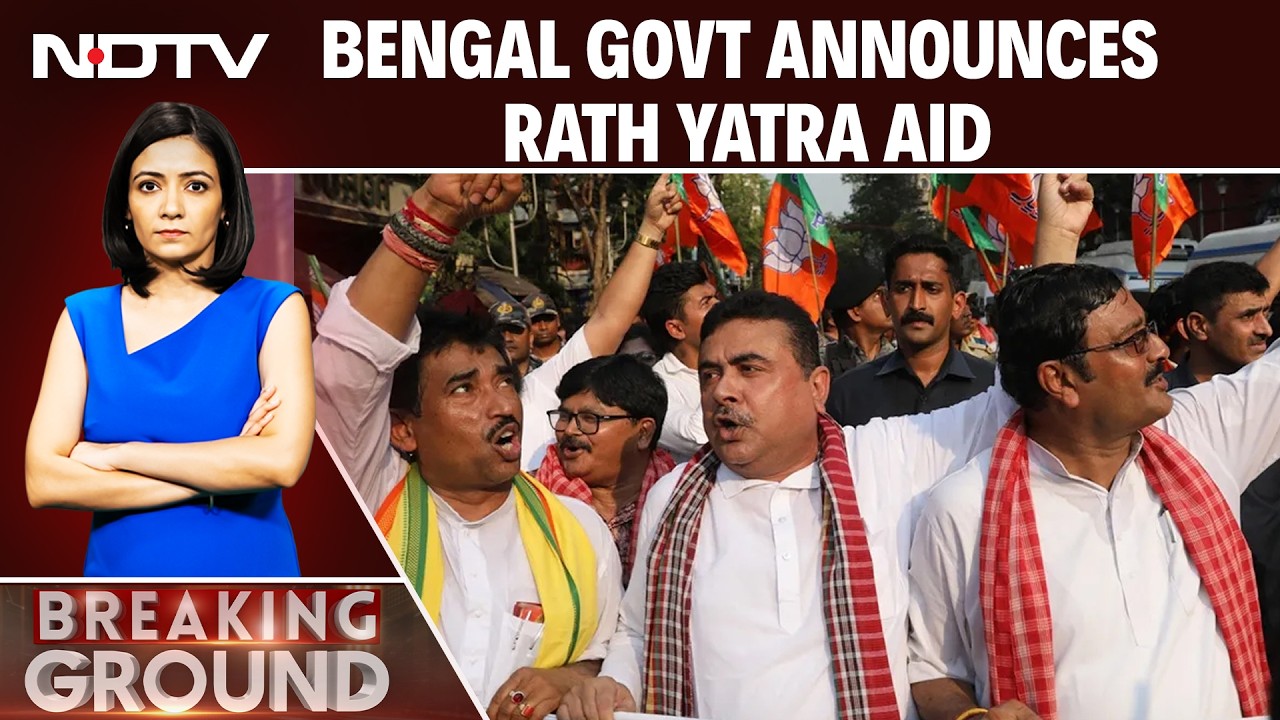 West Bengal Rath Yatra | West Bengal's 5 Lakhs Aid for Rath Yatra Committees Sparks Political Row