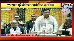 Rajasthan Vidhansabha के 75 साल पूरे! CM Bhajanlal और राज्यपाल ने दिया बड़ा संदेश