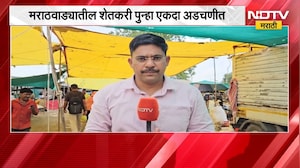 मराठवाड्यातील शेतकरी पुन्हा एकदा अडचणीत; आठवडी बाजार कोलमडले, आठवडी बाजारातून घेतलेला आढावा
