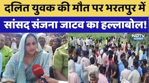 Bharatpur News: Dalit युवक की मौत पर भरतपुर में MP Sanjana Jatav का हल्लाबोल!
