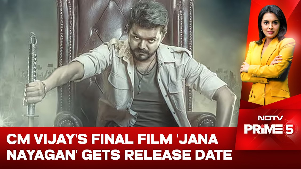 CM Vijay's Final Film 'Jana Nayan' Gets Release Date, Historic First For State
