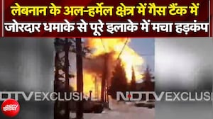 अल-हर्मेल क्षेत्र में गैस टैंक में जोरदार धमाके से पूरे इलाके में मचा हड़कंप
