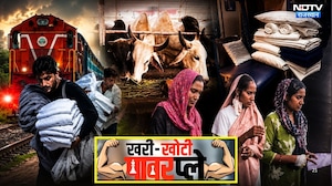 Maternal Deaths | Kota | Train Bedroll Items Theft | Indian Railways | Gaushala Scam | Khari Khoti