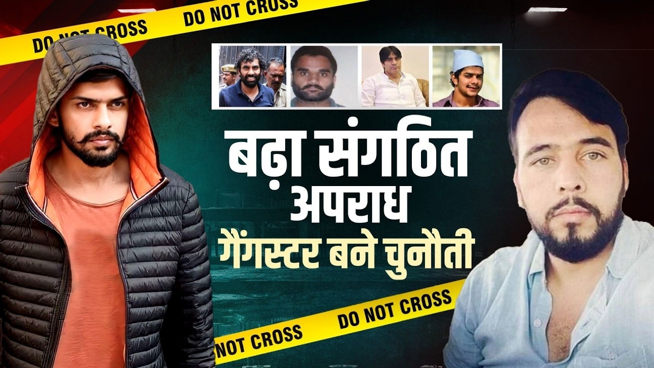 Lawrence Bishnoi से Anandpal तक, Rajasthan में कैसे फैला Gangsters का जाल? | Top News | Crime News
