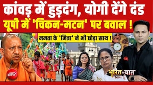 चढ़ावा चोरों पर बड़ी चोट! आने वाली है SIT Report