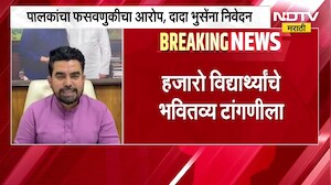 Mahesh Tutorials च्या 33 शाखा बंद? विद्यार्थी अरिहंत अकादमीत शिफ्ट? विद्यार्थ्यांचे भवितव्य टांगणीला