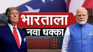 Global News| अमेरिकेचा भारताला नवा दणका, अमेरिका भारतावर 100% टॅरिफ लावणार