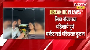 Siya Goyal च्या कुटुंबियांना तुकाराम मुंढेंचा दणका, सियाच्या वडिलांच्या दुकानावर FDA ची कारवाई