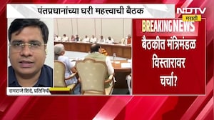 PM Modi यांच्या निवासस्थानी महत्त्वाची बैठक, बैठकीत मंत्रिमंडळ विस्तारावर चर्चा?
