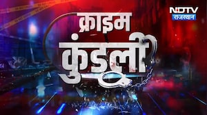 Lawrence Bishnoi | Rohit Godara | Banswara Suicide Case | ANTF | Jaipur News | Crime Kundali
