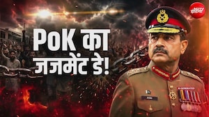 PoK में पाकिस्तान की आखिरी रात! मुनीर के खिलाफ बगावत क्यों?