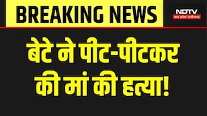 Indore Crime News: Wife गई मायके गुस्से में बेटे ने कर दी मां की हत्या! Breaking News | Crime News