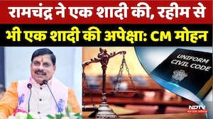 MP में UCC की तैयारी? CM Mohan Yadav का बड़ा बयान! Breaking News | Top News | Cabinet Meeting