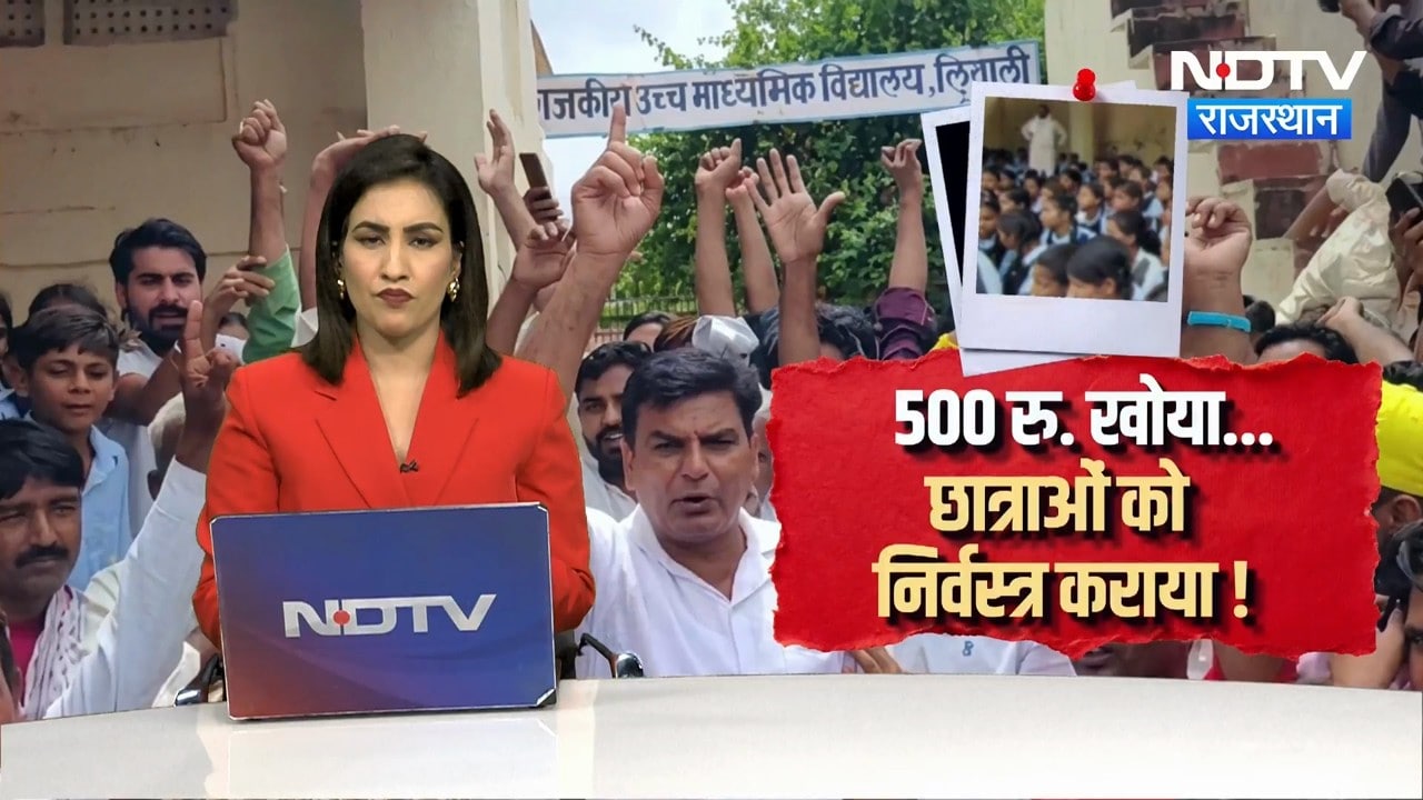 Gangapur City News: सरकारी स्कूल की शर्मनाक कहानी! | Viral Video | Top News | Breaking News
