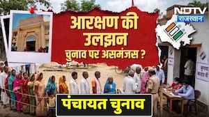 Rajasthan Panchayat Elections पर High Court सख्त, 20 July को होगा बड़ा फैसला | Nishpaksh Prahar
