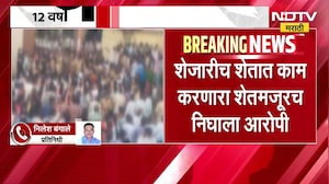Wardha|12 वर्षीय चिमुरडीच्या हत्येतील आरोपी राहुल मडावी ताब्यात,शेजारीच शेतात काम करणारा मजूरच आरोपी
