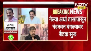 Jayant Patil,Jitendra Awhad यांची Eknath Shinde यांच्यासोबत बैठक सुरु; अभय देशपांडेंचं सखोल विश्लेषण