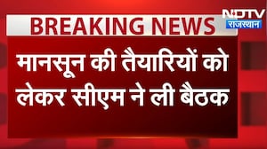 Rajasthan में Monsoon पर CM Bhajanlal Sharma का बड़ा एक्शन | Top News