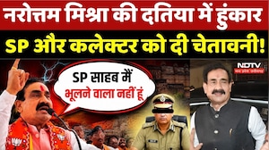 Datia By-Election: Narottam Mishra की दतिया में हुंकार, SP और कलेक्टर को दी चेतावनी! Ashutosh