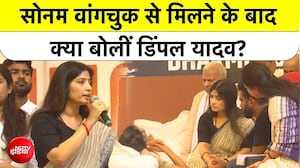 'ऐसा लग रहा पूरे देश में भूकंप...', सोनम वांगचुक से मिलने पहुंचीं डिंपल यादव का फूटा गुस्&zwj;सा