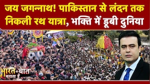पुरी में उमड़ा आस्था का सैलाब! 15 लाख श्रद्धालु, दुनिया भर में गूंजा जय जगन्नाथ