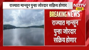 पावसाबाबत आनंदाची बातमी: राज्यात मान्सून पुन्हा जोरदार सक्रिय होणार, शेतकऱ्यांना मिळणार दिलासा