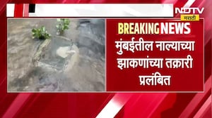 Mumbai News | नाल्याच्या झाकणाच्या तक्रार नंबरवर तक्रारींचा पाऊस, 179 तक्रारींचं अद्याप निवारण नाही