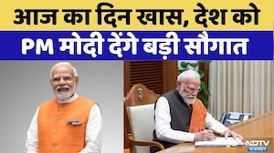PM Modi की बड़ी सौगात! | Amrit Bharat Station | Jaisalmer Railway Station | Top News | Rajasthan