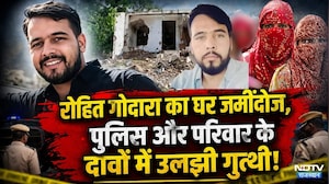 Most Wanted Gangster Rohit Godara का घर जमींदोज | Bulldozer Action | Crime News | Rajasthan Police