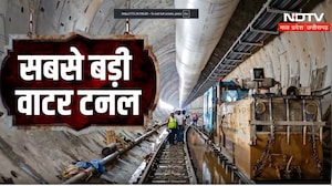 Sleemanabad Water Tunnel: 17 वर्षों का इंतजार खत्&zwj;म, कटनी में देश की सबसे लंबी 'जल सुरंग '  | MP