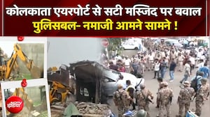 जुमे के दिन तीन राज्यों में एक्शन का 'सुपर फ्राइडे', यूपी, बंगाल और एमपी में भारी पुलिस बल तैनात