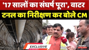 Sleemanabad Water Tunnel: 12km लंबी सुरंग और 1200 मुश्किलें, सुनिए क्या बोले CM Mohan Yadav