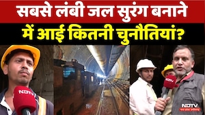 Sleemanabad Water Tunnel: देश की सबसे लंबी वाटर टनल का काम पूरा, NDTV की Exclusive Report | MP News