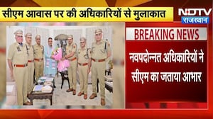 CM Bhajanlal Sharma से मिले नवनियुक्त IPS अधिकारी | Top News | Latest News